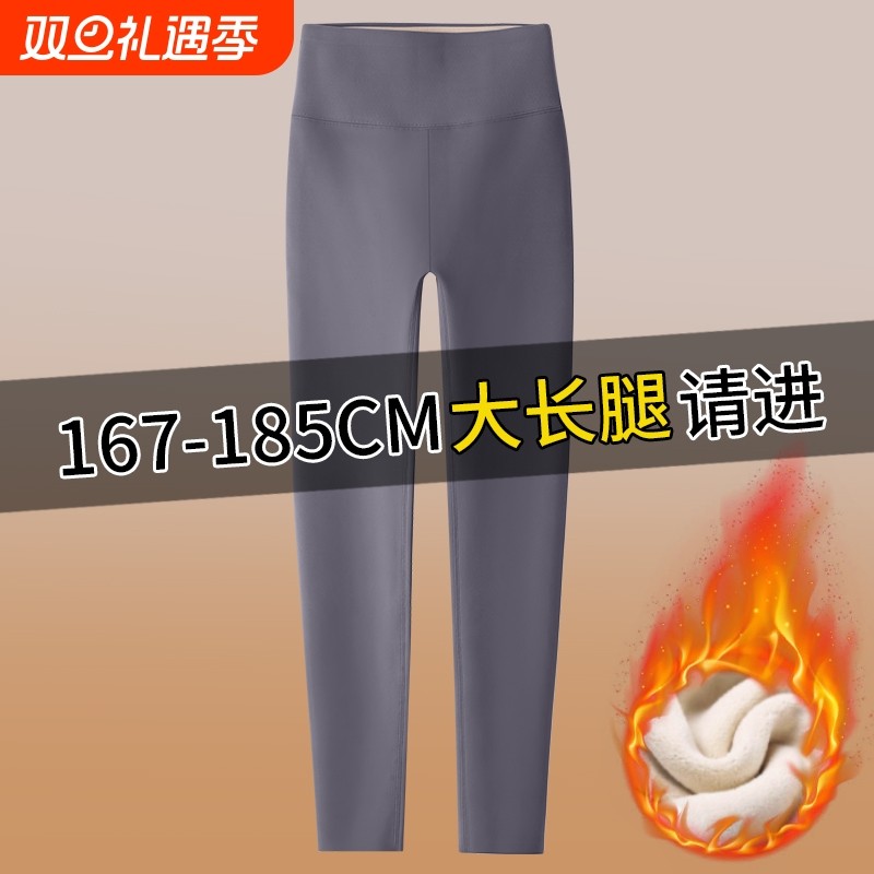 175鲨鱼裤高个子加长春秋女外穿秋冬加绒瑜伽裤打底裤170薄绒灰