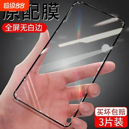 适用opporeno13钢化膜reno7/8/6/5/4se/3/2/5k手机膜oppo全屏r17/r15x/a11防爆oppok10+a十a97a96a95a93