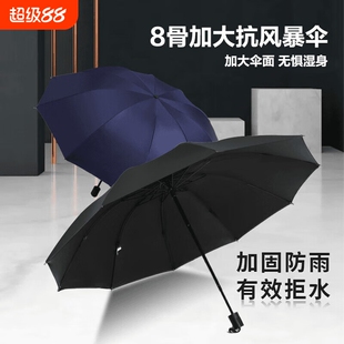 太阳伞女晴雨两用防晒防紫外线upf50大号双人折叠遮阳伞手动加固