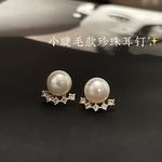诸暨淡水珍珠耳钉小睫毛款气质女人耳环轻奢时尚耳饰高级节日礼物