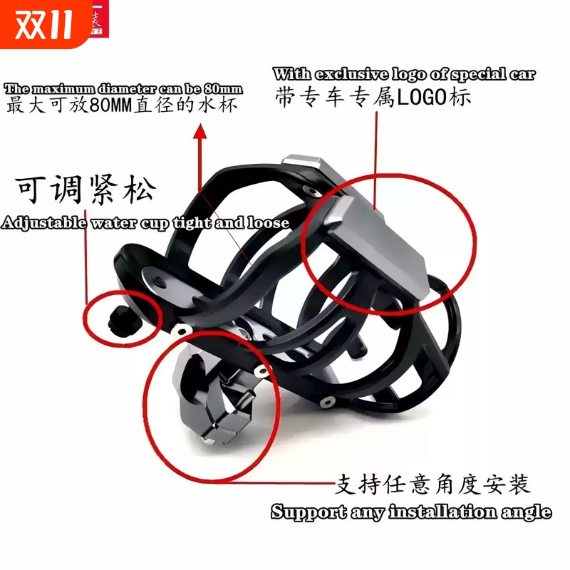 通用摩托车豪爵TR300plus改装水杯支架保险杠水瓶水壶支架配件