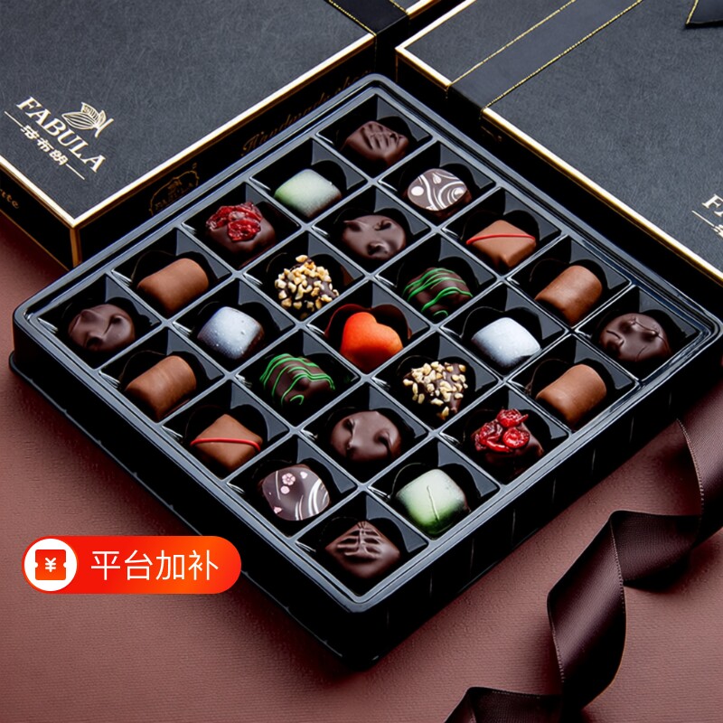 高端巧克力礼盒比利时进口料生日礼物手工黑巧送礼精致夹心轻奢