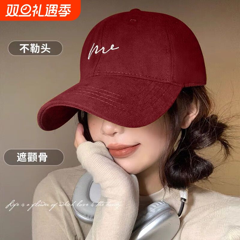 大头围棒球帽子女夏季2024款显脸小加大加深刺绣鸭舌帽男帽檐圆脸