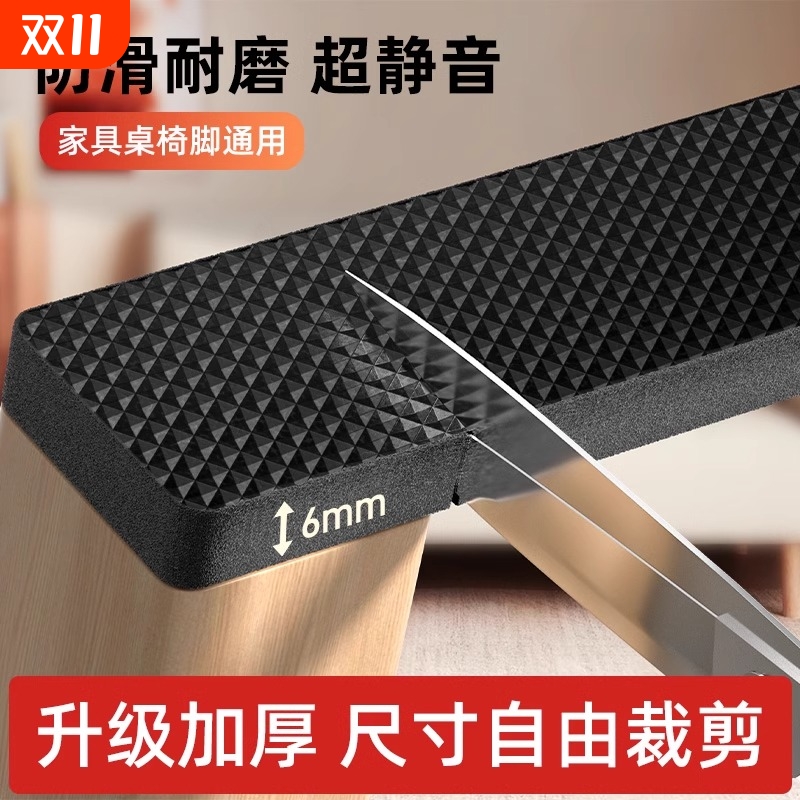椅子脚垫桌椅脚套静音耐磨桌脚保护套凳脚凳子防滑沙发垫片桌腿垫