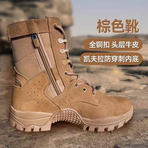 高筒夏季作战靴|超3000次加购