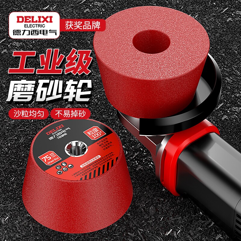 磨砂轮不锈钢抛光打磨机角磨机专用砂轮片打磨片金刚石金刚砂合金