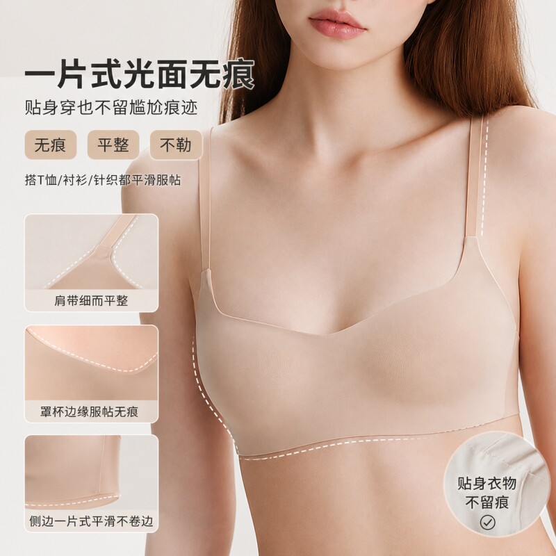 隐形肤半杯低胸夏薄款大胸显不空杯聚拢无痕内衣女前扣兔耳超薄