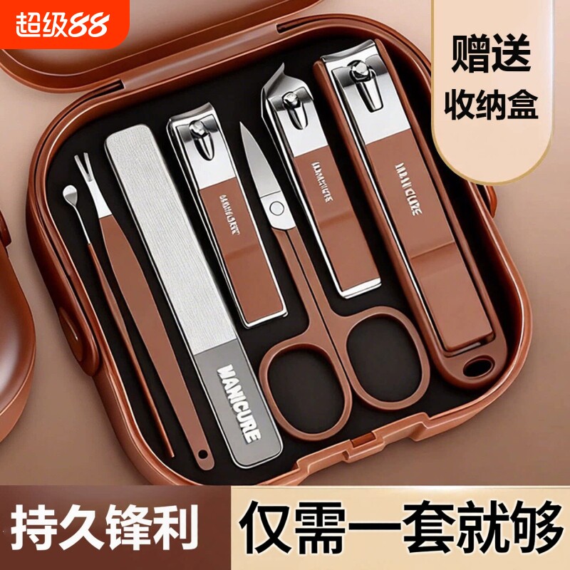 【修甲一套足够】指甲剪套装图片
