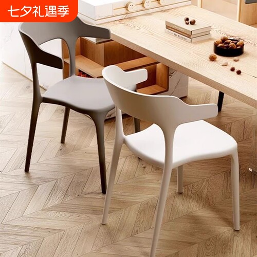 家用塑料餐椅新款|千人回购