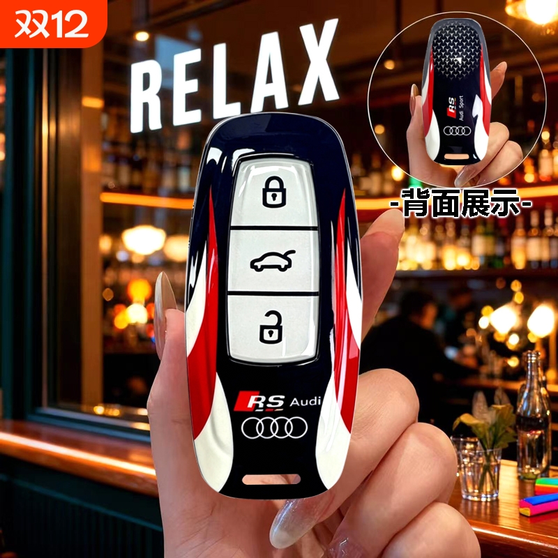 赛道涂装奥迪A6L钥匙套25款A3L男Q4etron高级a7l扣Q7 A7 A8 Q8 Q6