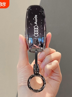 奥迪A6L钥匙套A3车A7L保护包Q6外壳A8扣Q4/Q8/Q7男女士高级感挂件