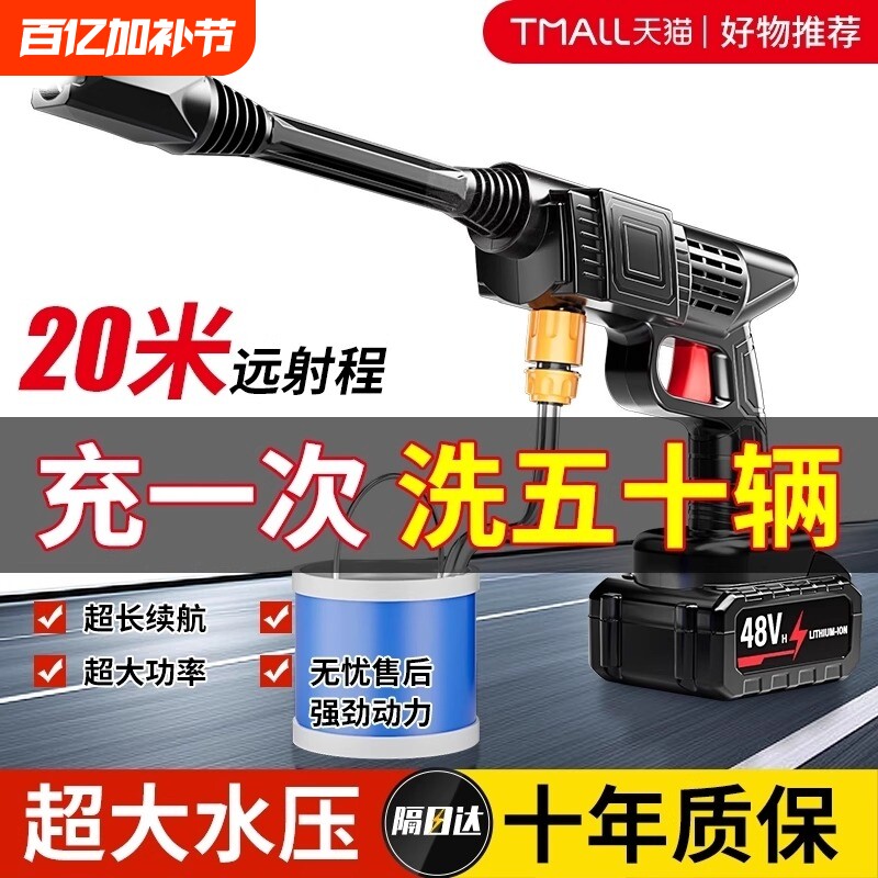 洗车高压水枪家用洗车机车用空调清洗大功率刷车增压强力洗地神器
