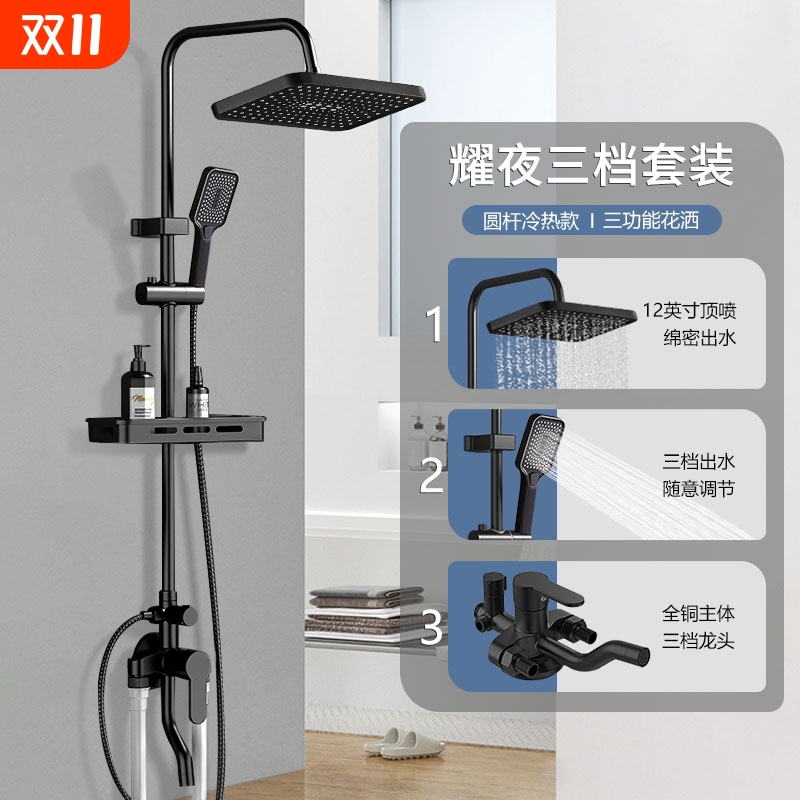 明装带下出水淋浴冷热花洒明管全铜龙头淋浴增压升降黑色花洒套装