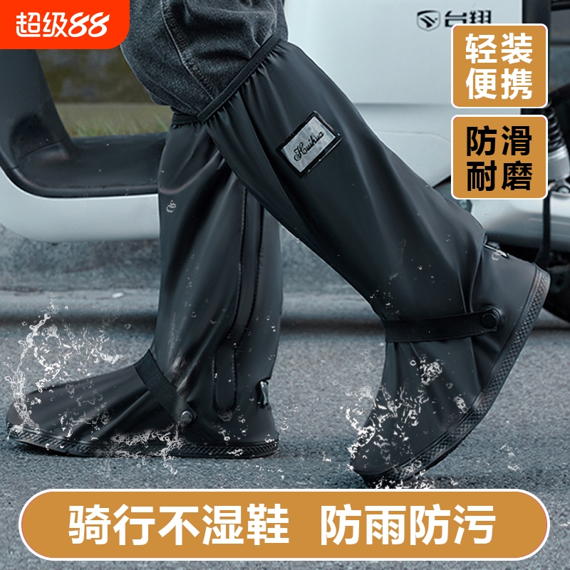 高筒雨鞋套雨天防滑加厚耐磨户外骑行男女防雨靴套防水防沙摩托车