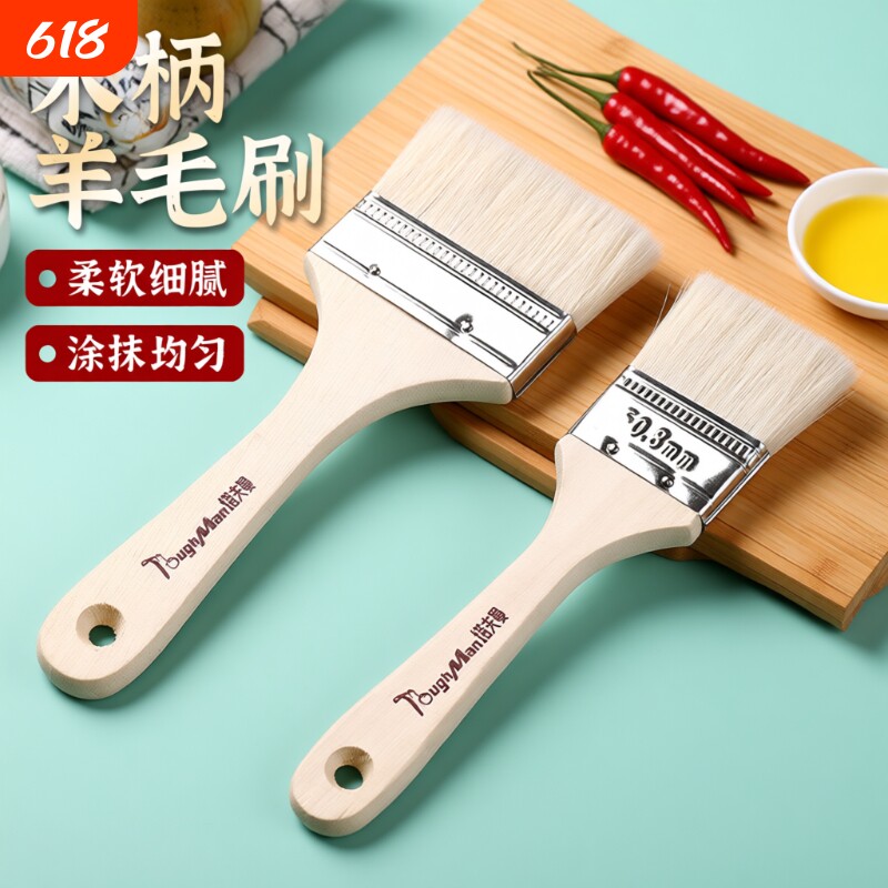 羊毛刷软毛食品级耐高温家用厨房烙饼专用不易烘焙烧烤油刷子蛋液