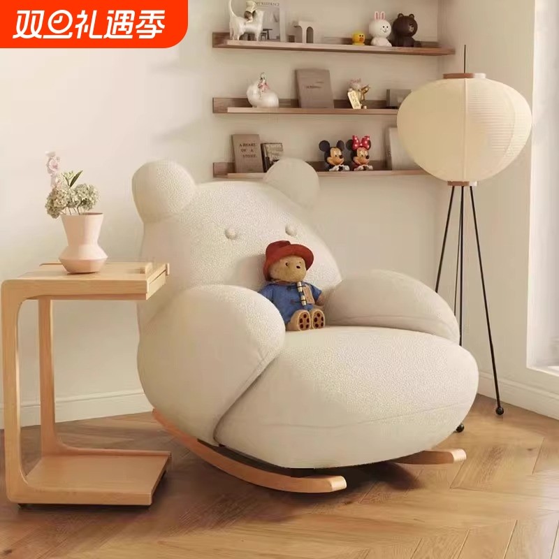 大白熊摇摇椅网红客厅躺椅轻奢摇椅大人阳台家用实木成人休闲椅子