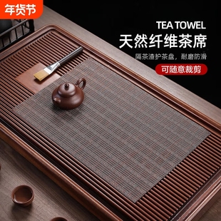过滤茶席茶垫子茶盘茶水茶渣网纤维功夫茶台茶具配件防水竹席隔茶
