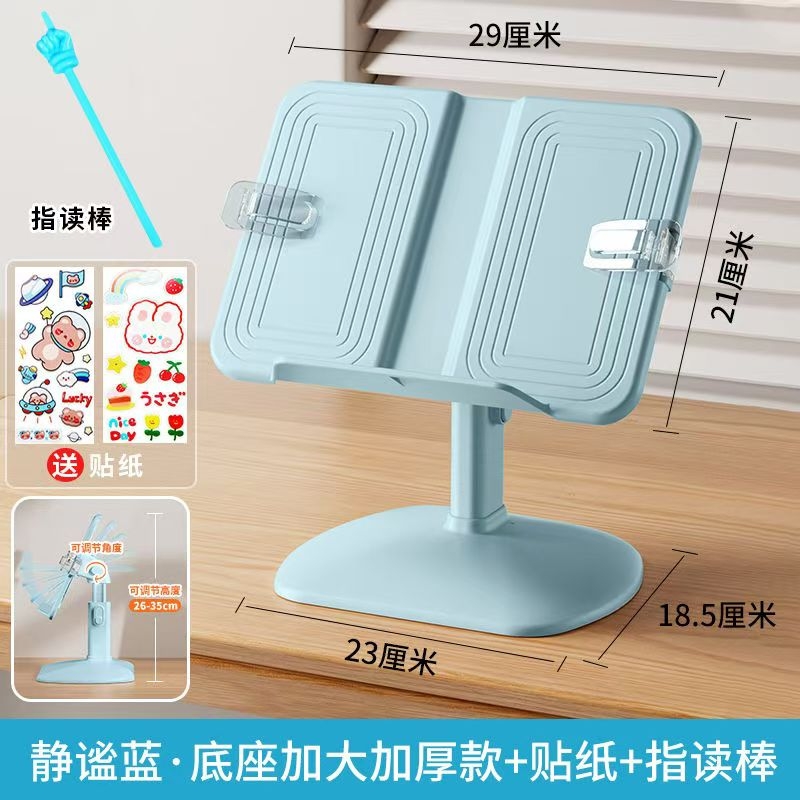 可伸缩儿童阅读书架|万人加购