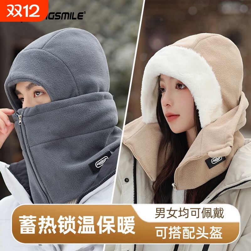 帽子女冬季骑行电动车保暖神器防风面罩围脖一体头套护耳雷锋帽男