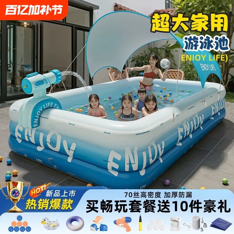 充气游泳池加厚儿童家用大型宝宝婴儿家庭院子戏水池成人沐浴桶