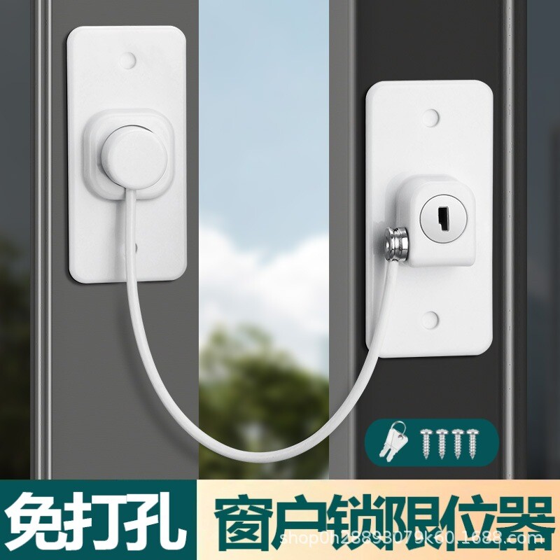 免打孔平开窗限位器高层窗户防护锁窗户锁儿童安全锁防盗锁扣卡扣