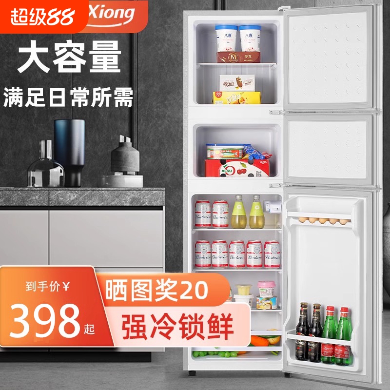 冰熊三开门冰箱冰熊一级能效冰箱