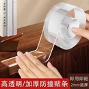 透明防撞贴硅胶桌边角桌子包边条护角墙角儿童防磕碰保护套防撞条