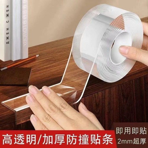 透明防撞贴硅胶桌边角桌子包边条护角墙角儿童防磕碰保护套防撞条