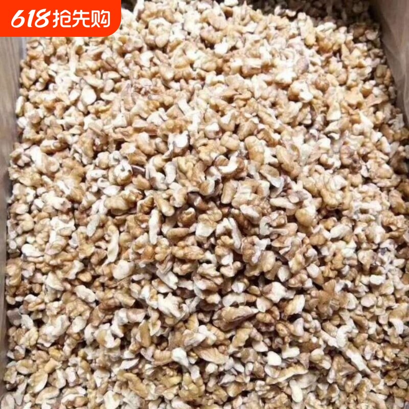 新货2025碎核桃仁原味核桃碎去皮纸皮核桃碎仁肉糕点烘培原料商用