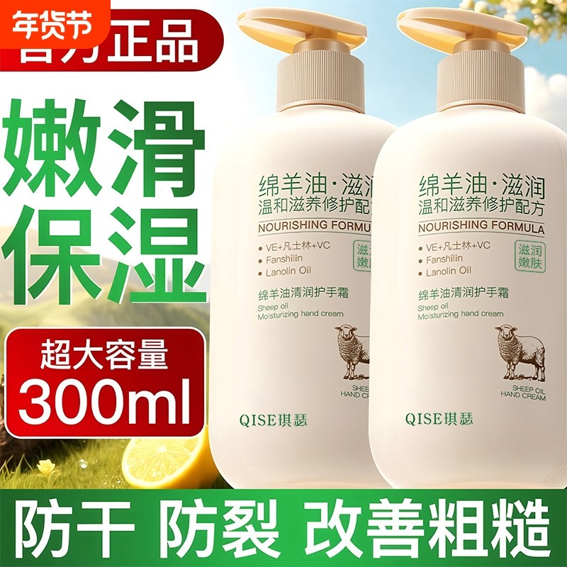 绵羊油护手霜美滋润白保湿补水防干裂粗糙去手纹女士专用持久留香