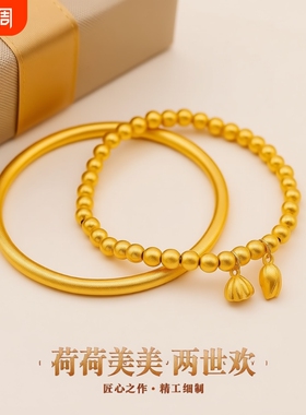 古法传承手镯沙金仿真黄金色金色素圈新款结婚款手饰手镯手链