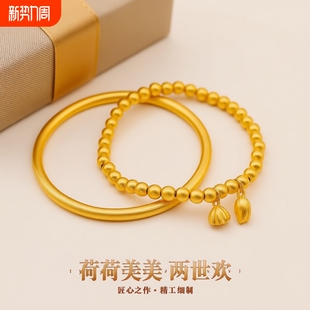 古法传承手镯沙金仿真黄金色金色素圈新款结婚款手饰手镯手链
