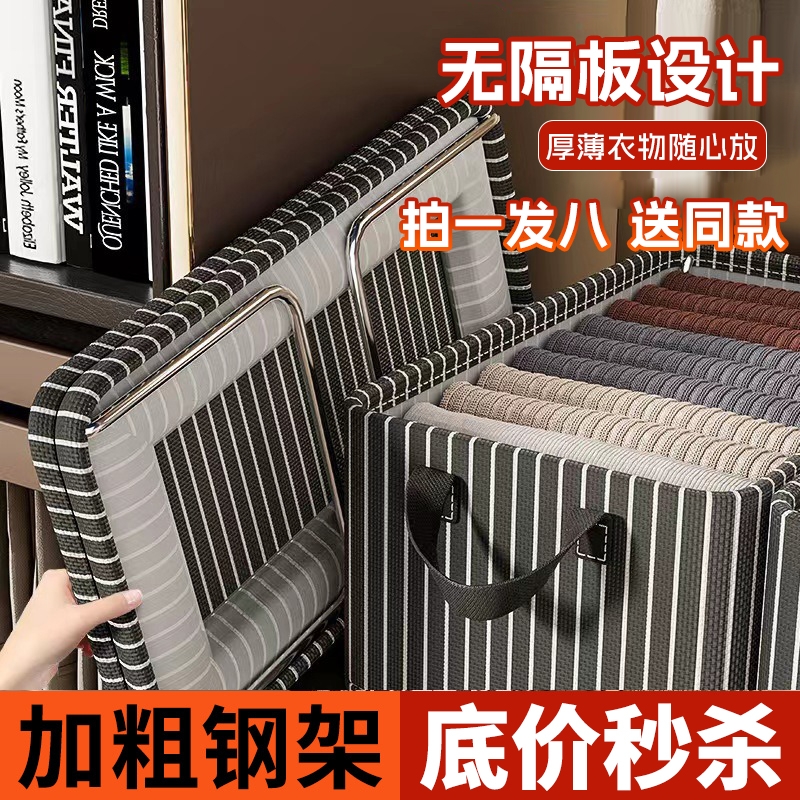 布艺折叠收纳盒衣物整理神器