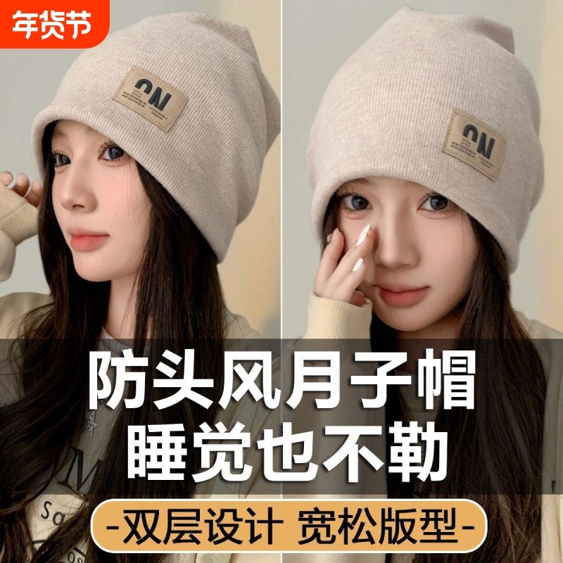 孕妇堆堆帽女月子帽夏薄款秋冬纯棉产妇帽防风帽子大头围产后灰色,服饰配件/皮带/帽子/围巾,帽子,淘宝优惠券,粉丝福利购,淘宝优惠卷