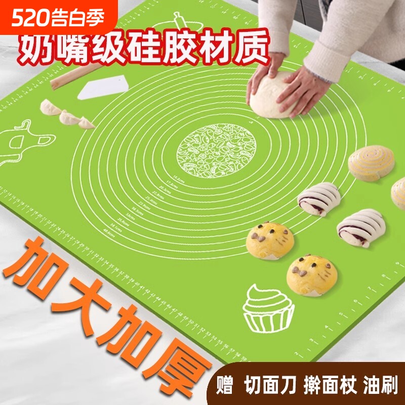 硅胶揉面垫和面垫加厚食品级硅胶垫面板家用擀面案板烘焙工具面食