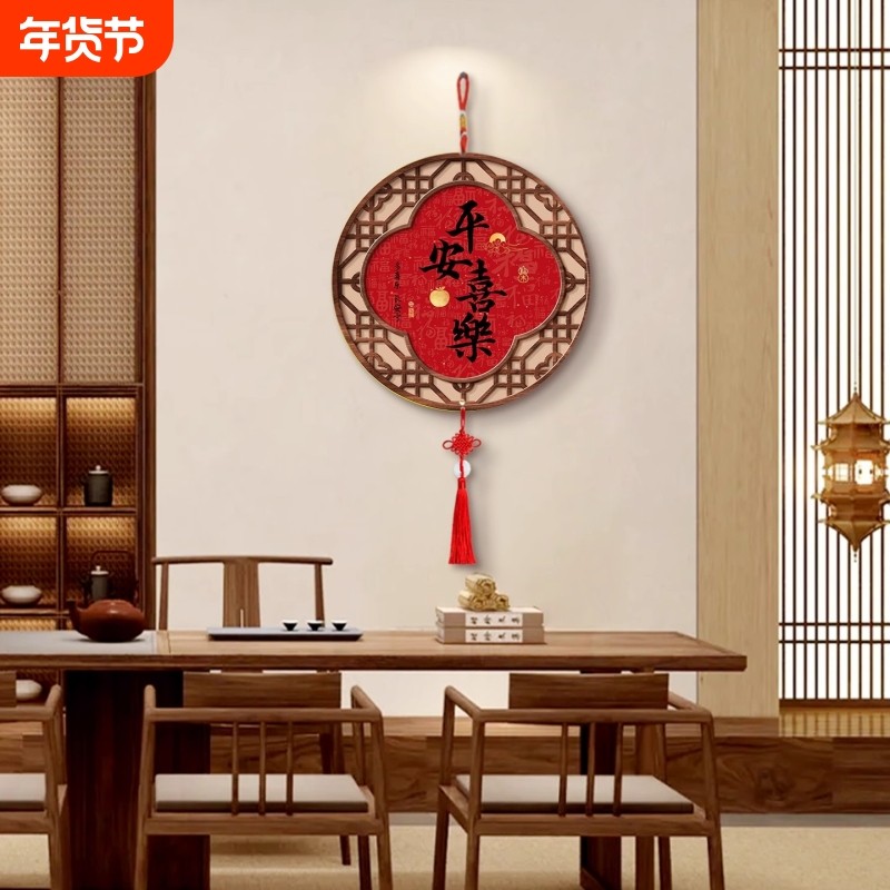 茶室背景墙圆形挂件装饰画壁挂式吉祥文字挂饰中国结红色喜庆挂画,家居饰品,现代装饰画,淘宝优惠券,粉丝福利购,淘宝优惠卷