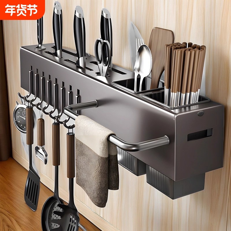 刀架筷笼一体厨房多功能置物架刀具收纳架菜刀筷子筒壁挂式碳钢,厨房/烹饪用具,刀架,淘宝优惠券,粉丝福利购,淘宝优惠卷