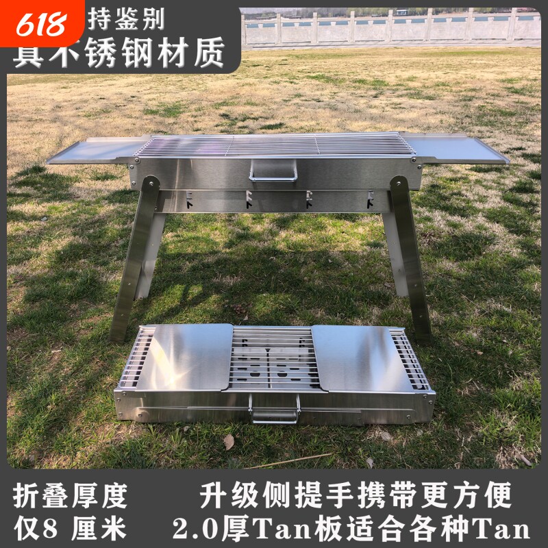 加厚不锈钢烧烤炉家用户外烧烤架便携可折叠烤肉烤串烧烤用品全套