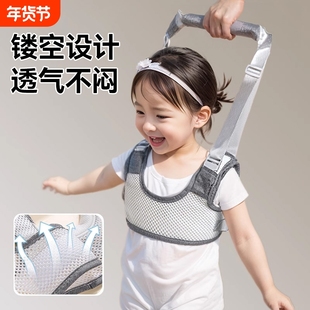 宝宝学步带防摔婴幼儿学步走路神器小孩防勒护腰牵引带婴儿牵引绳