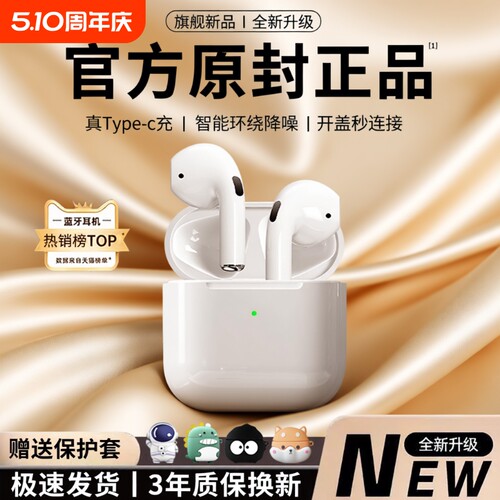 蓝牙耳机安卓iphone通用运动降噪