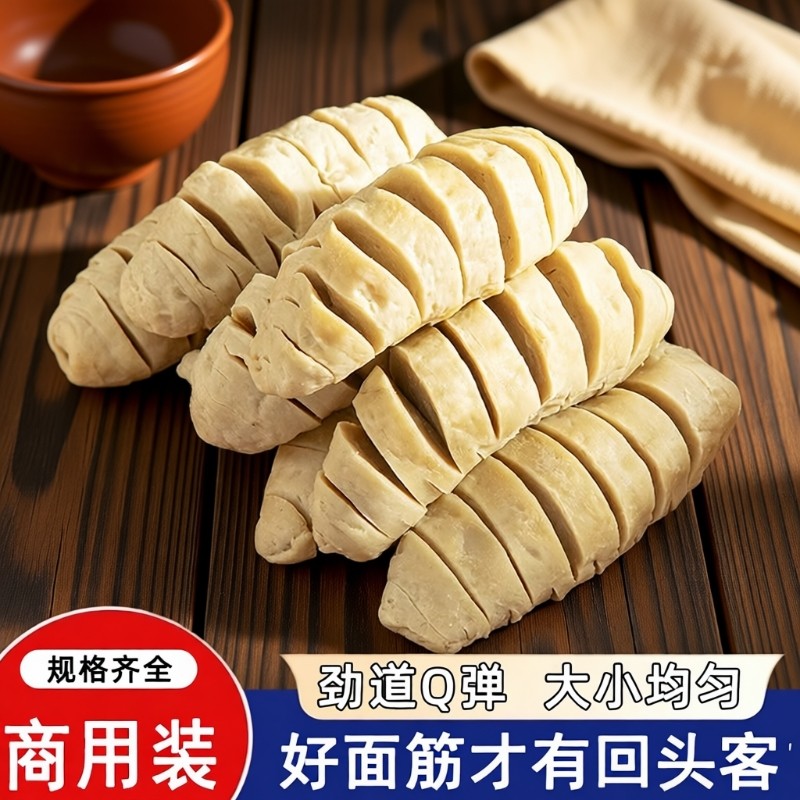 手工面筋串卷半成品烧烤空气炸锅食材炸串批发素食小吃官方旗舰店