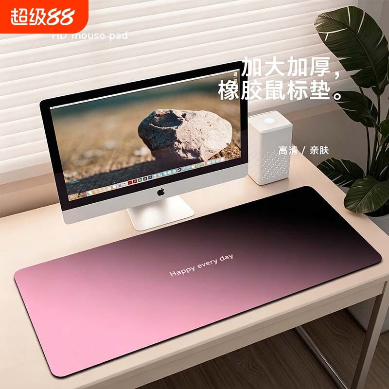 高级感渐变鼠标垫黑粉色彩极简风超大号莫兰迪电竞办公键盘桌垫子