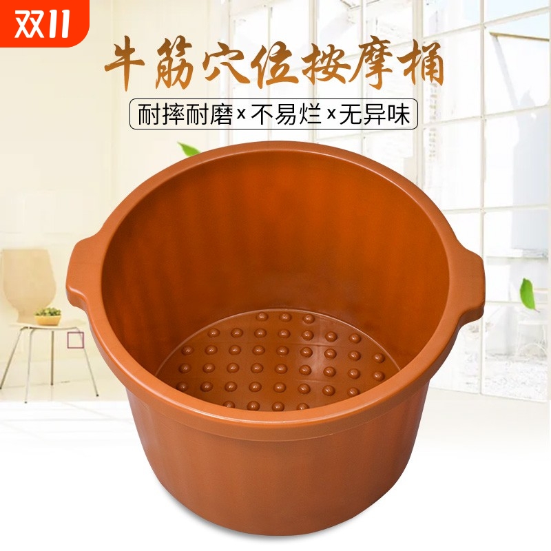 加厚牛筋泡脚盆足浴桶加深洗脚盆桶家用按摩用非木桶盆加高足浴店