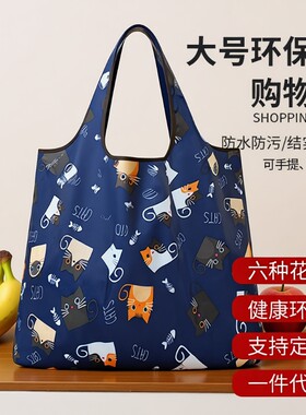 大号防水购物袋|超1.5万次加购
