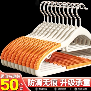 衣架家用挂衣防肩角衣撑防滑无痕大衣晾衣架宿舍阳台衣服挂衣物