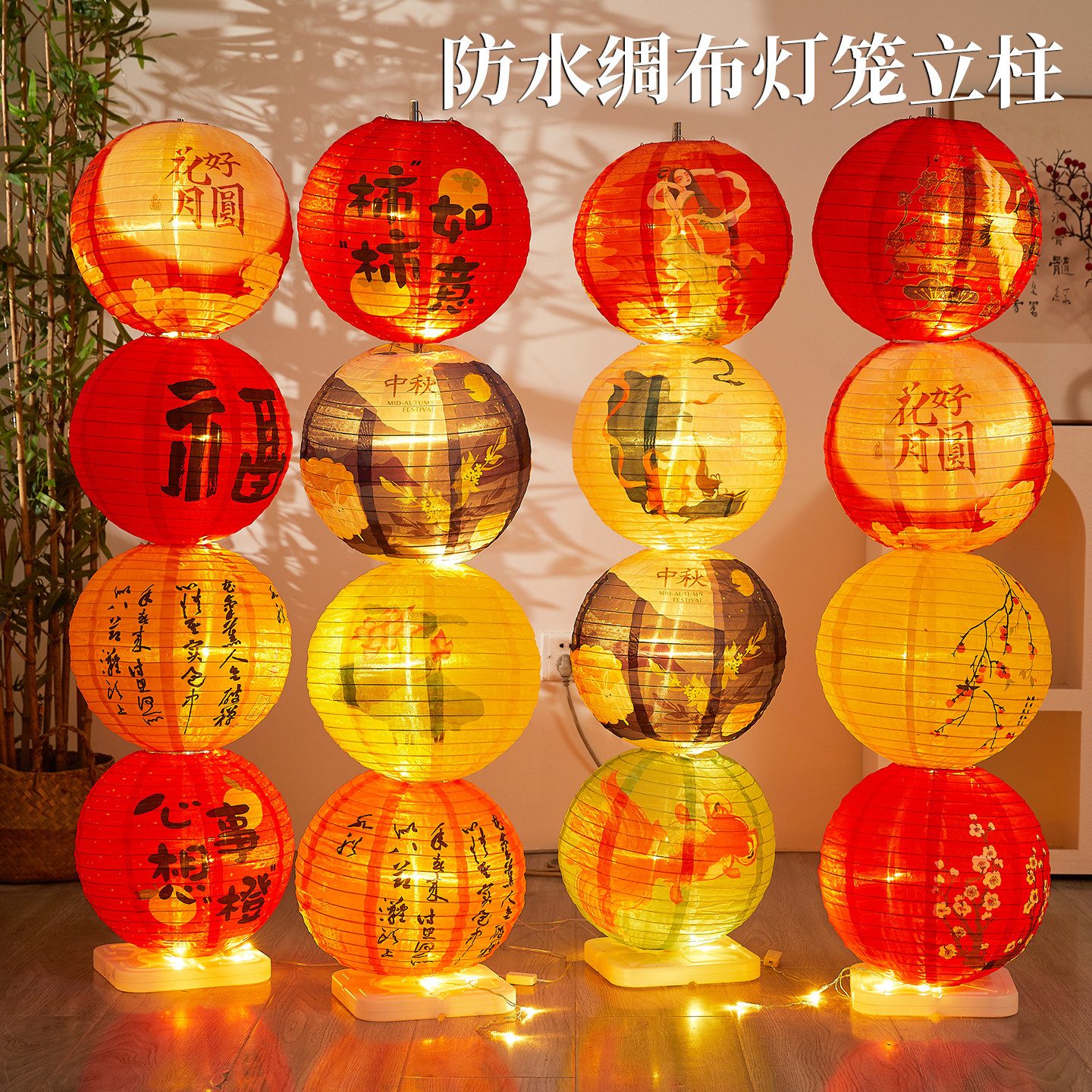 2026新款新年春节灯笼立柱户外防水绸布古风装饰氛围发光花灯场景