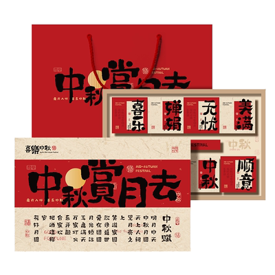 月饼包装盒礼品盒蛋黄酥包装盒中秋节月饼盒4粒6粒8粒可定制印刷