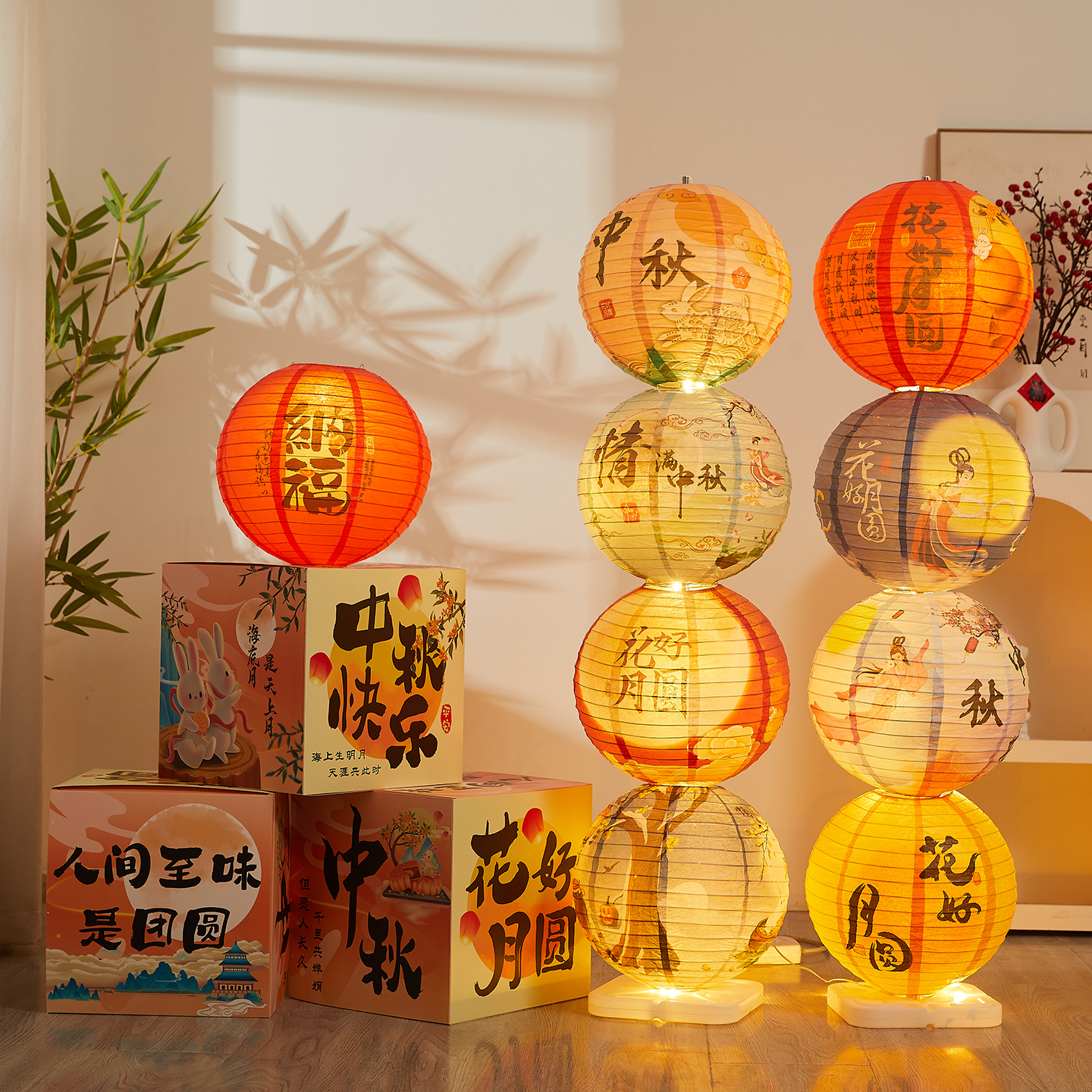中秋国庆场景装饰套餐装扮道具