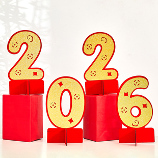 2026马年新年装饰元宵大型桌面摆件商场银行大堂场景布置堆头美陈