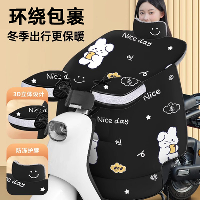 电动车挡风被2024新款冬季加绒加厚加大全包防水防寒防风电瓶车罩
